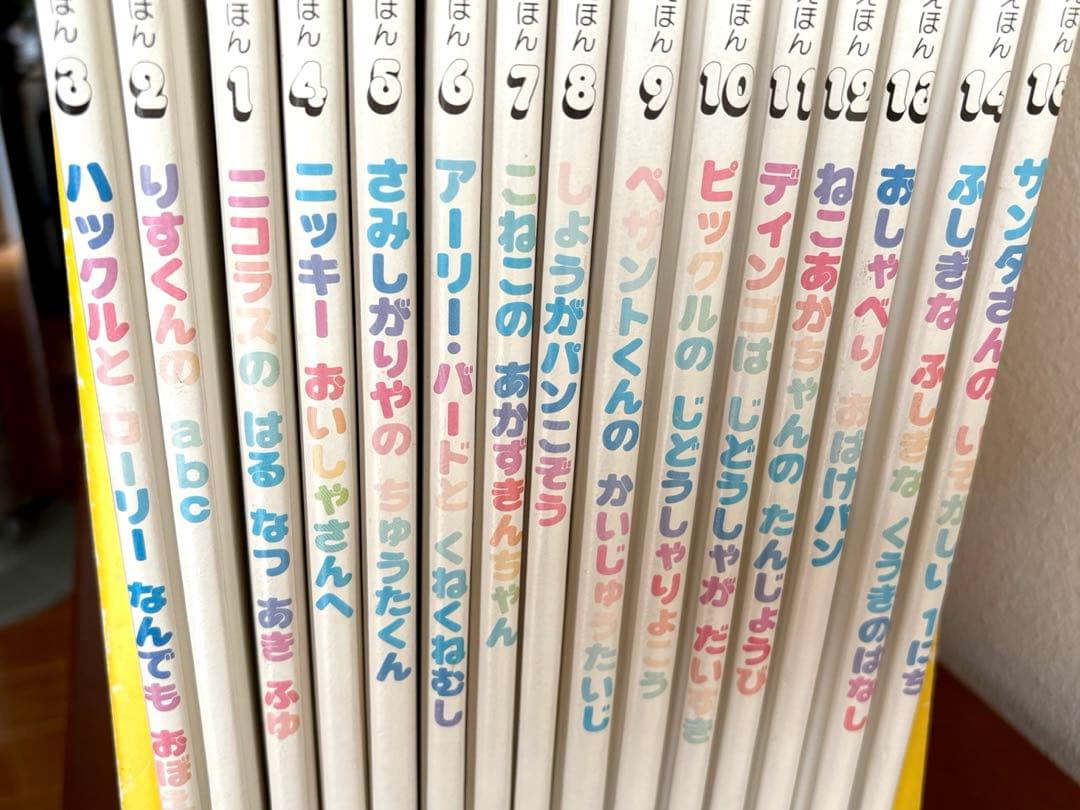 絶版品 スキャリーおじさんのどうぶつえほん 15巻セット - メルカリ