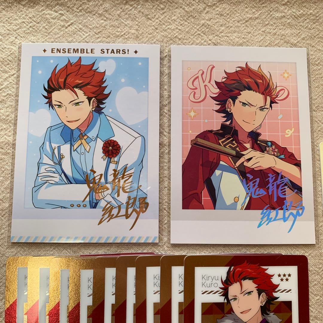 あんスタ 鬼龍紅郎 紙類グッズ17枚セット まとめ売り③ - メルカリ