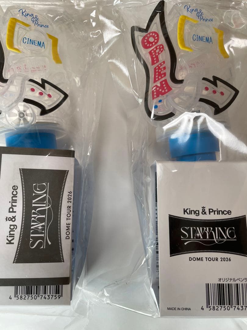 ≒JOY ニアジョイ ペンライトフィルム 村山結香