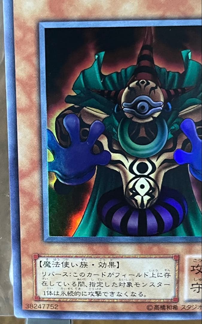 ダークアイズ•イリュージョニスト VB-01 - メルカリ