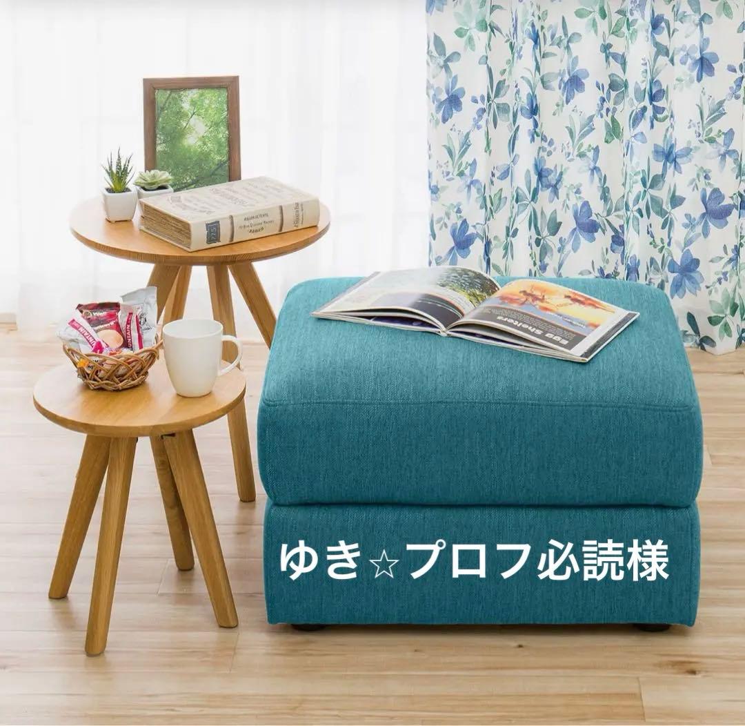 スツール (Nポケット DR)ニトリ オットマン ターコイズブルー - メルカリ