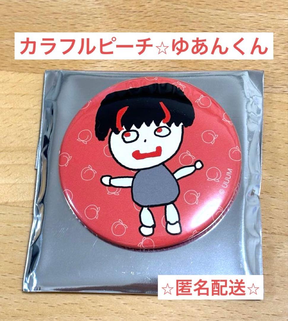 カラフルピーチ 直筆イラスト缶バッジ⭐︎ゆあんくん - メルカリ