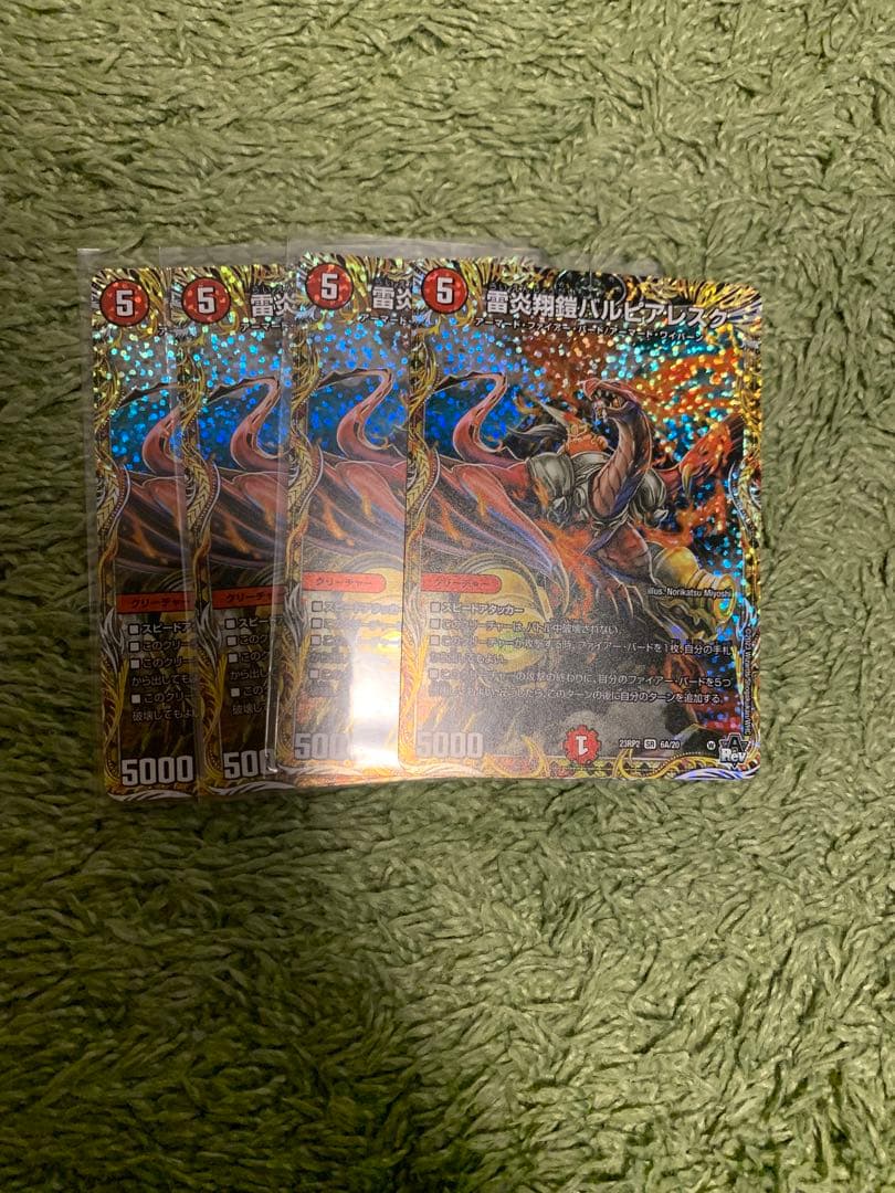 cs優勝構築 デュエルマスターズ デイガファイアーバード デッキ けみ