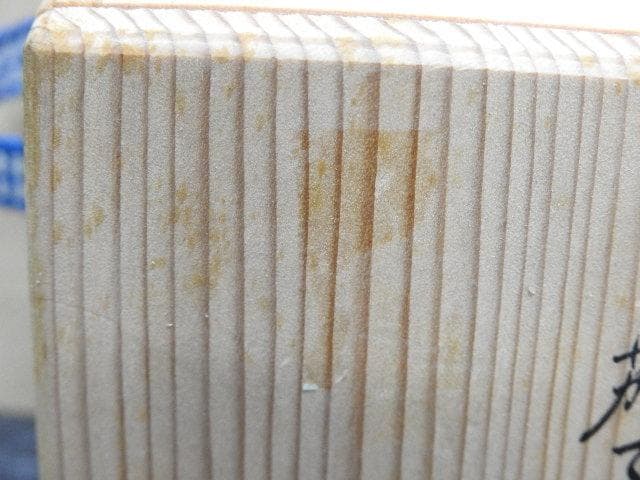 加藤光右衛門 苦瀬戸 茄子香合 共箱 MA132 - メルカリ