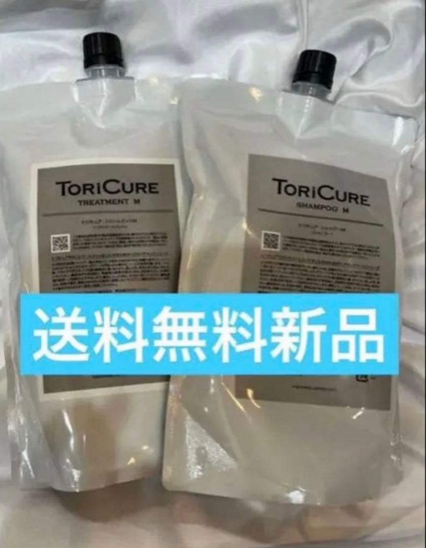 トリキュア シャンプートリートメントM詰め替えセット送料無料新品