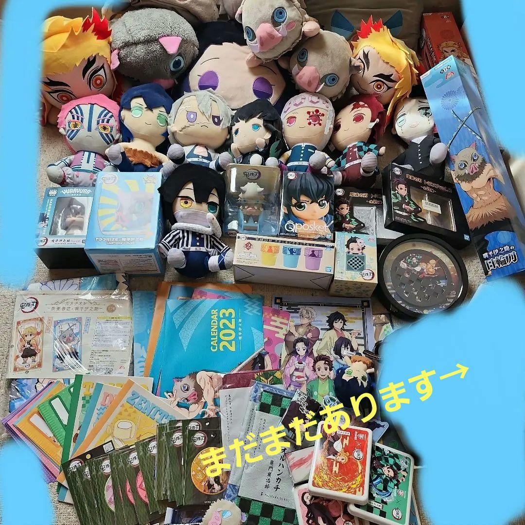 鬼滅の刃大量セット - メルカリ