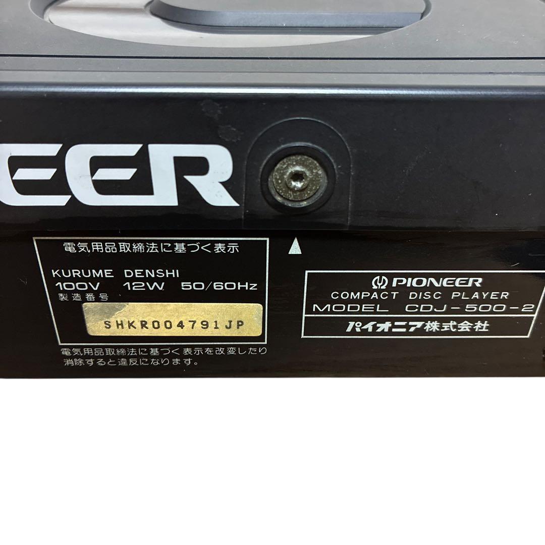 Pioneer CDJ-500Ⅱ CDJ DJ機材 パイオニア 動作確認済現状品 - メルカリ