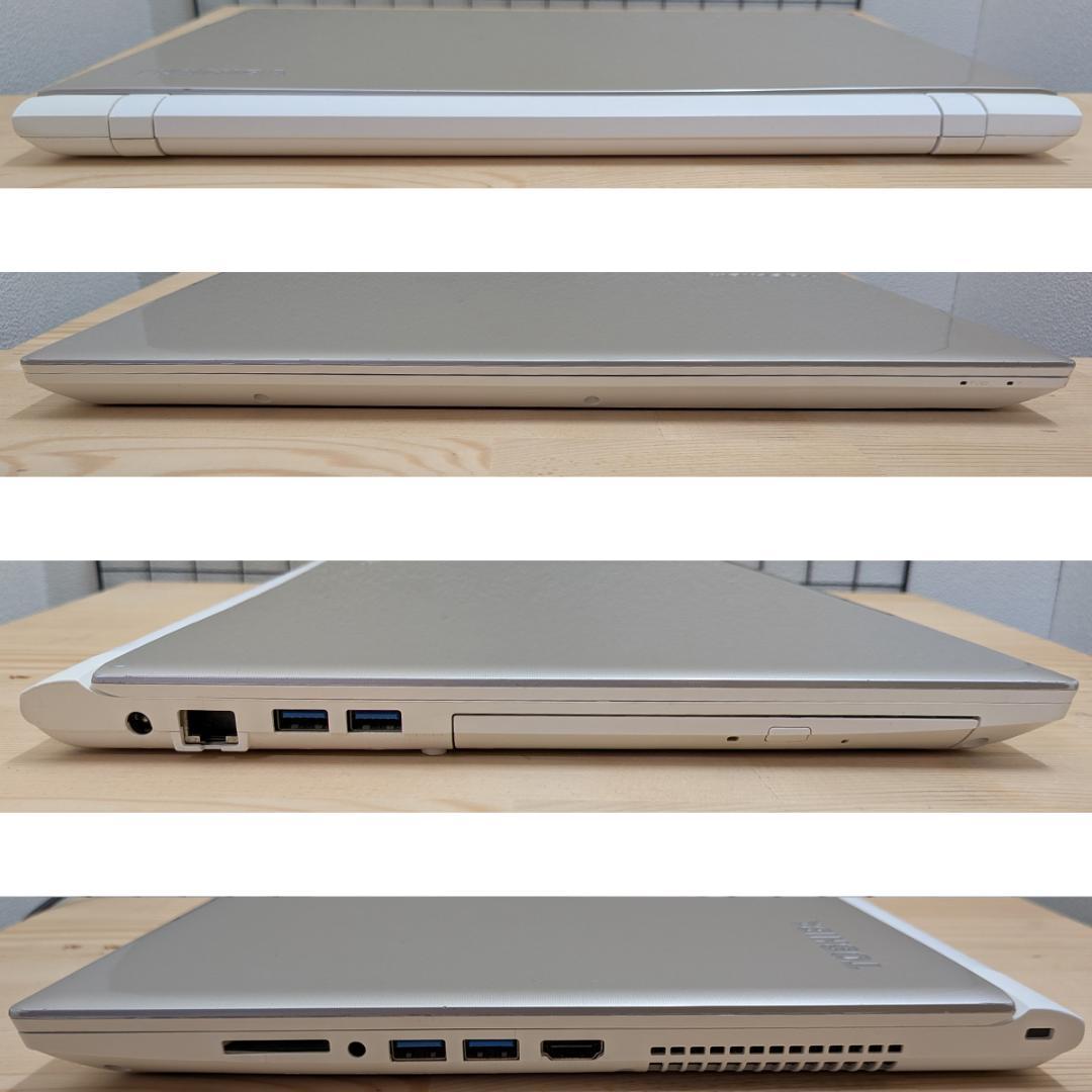 dynabook T55/UG ジャンク - メルカリ