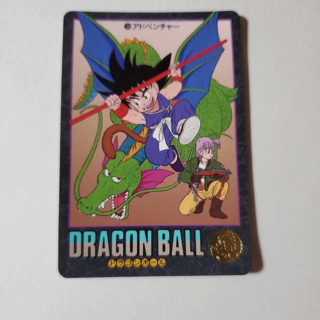ドラゴンボールカード 1992年製 - メルカリ