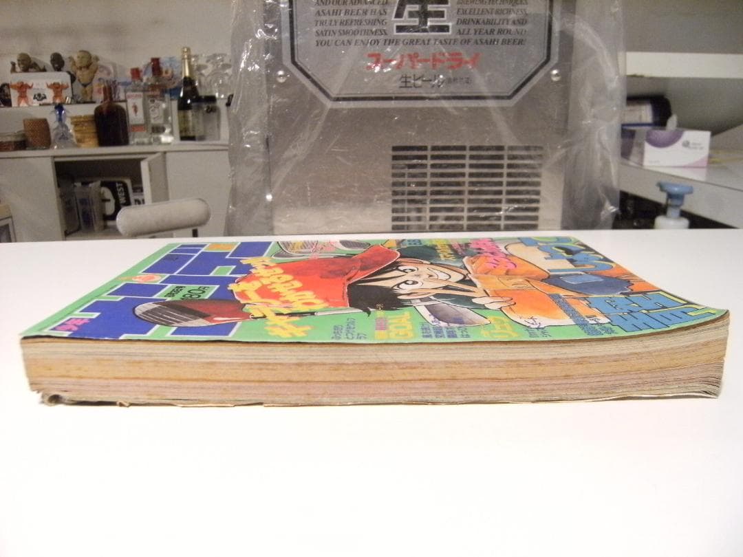 1987年 雑誌 少年サンデー★映画 あいつに恋して 森高千里 あだち充 原秀則