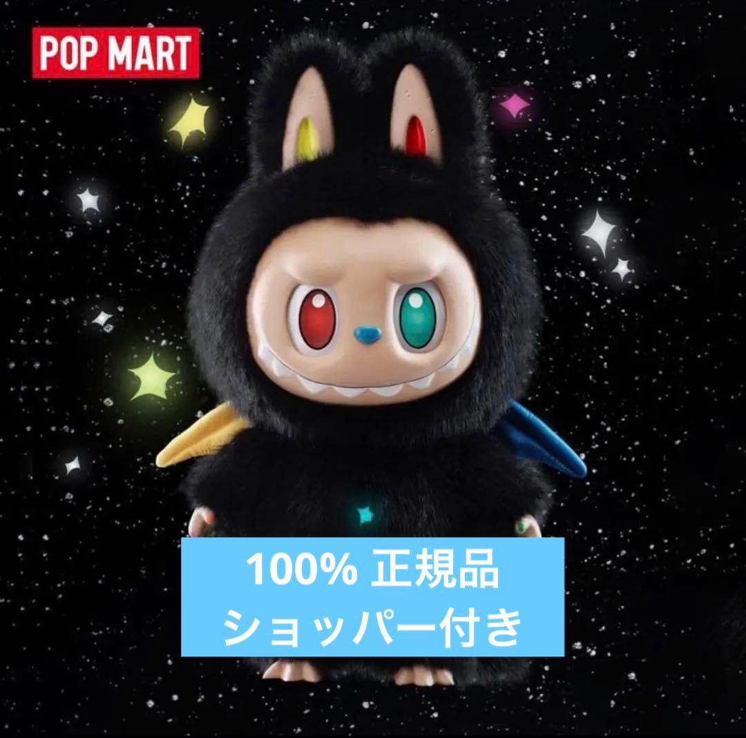 新品未開封】THE MONSTERS 10th 周年 ZIMOMO ぬいぐるみ - メルカリ