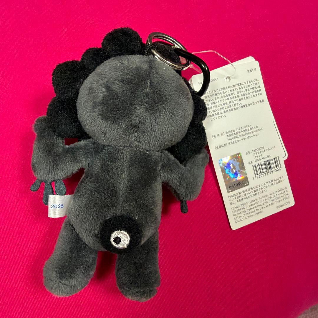 EXPO 2025 ミャクミャク カラビナ付き マスコット黒 - メルカリ
