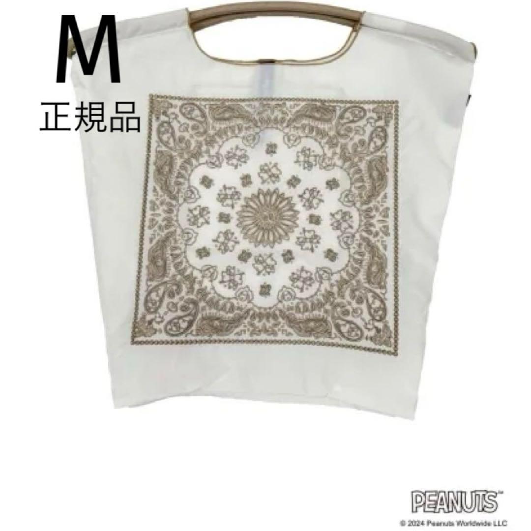 新品/正規品】M ボールアンドチェーン スヌーピーエコバッグ バンダナ