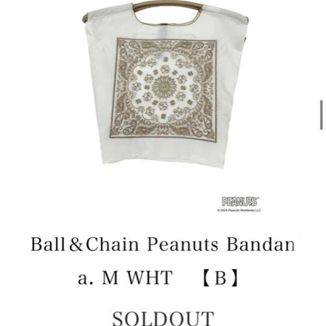 新品/正規品】M ボールアンドチェーン スヌーピーエコバッグ バンダナ