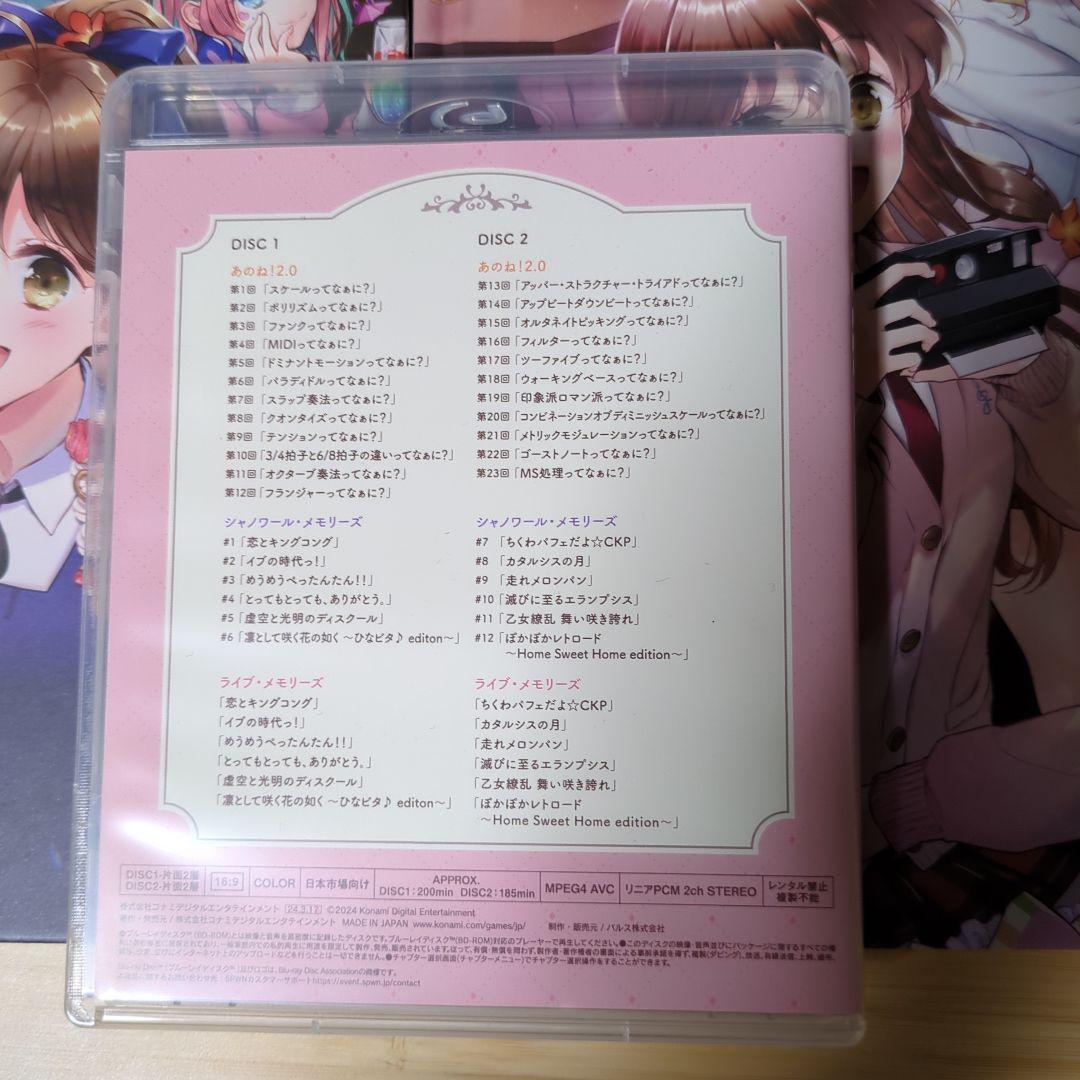 ひなビタ♪10周年メモリアルセット - メルカリ