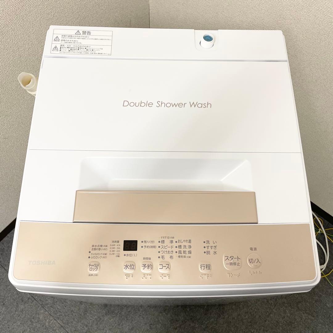 【良品】TOSHIBA 2025年製 全自動洗濯機 4.5kg ホワイト F
