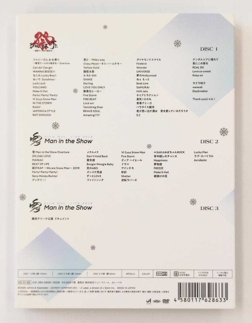 【正規品】素顔4 Man盤 DVD（G089）