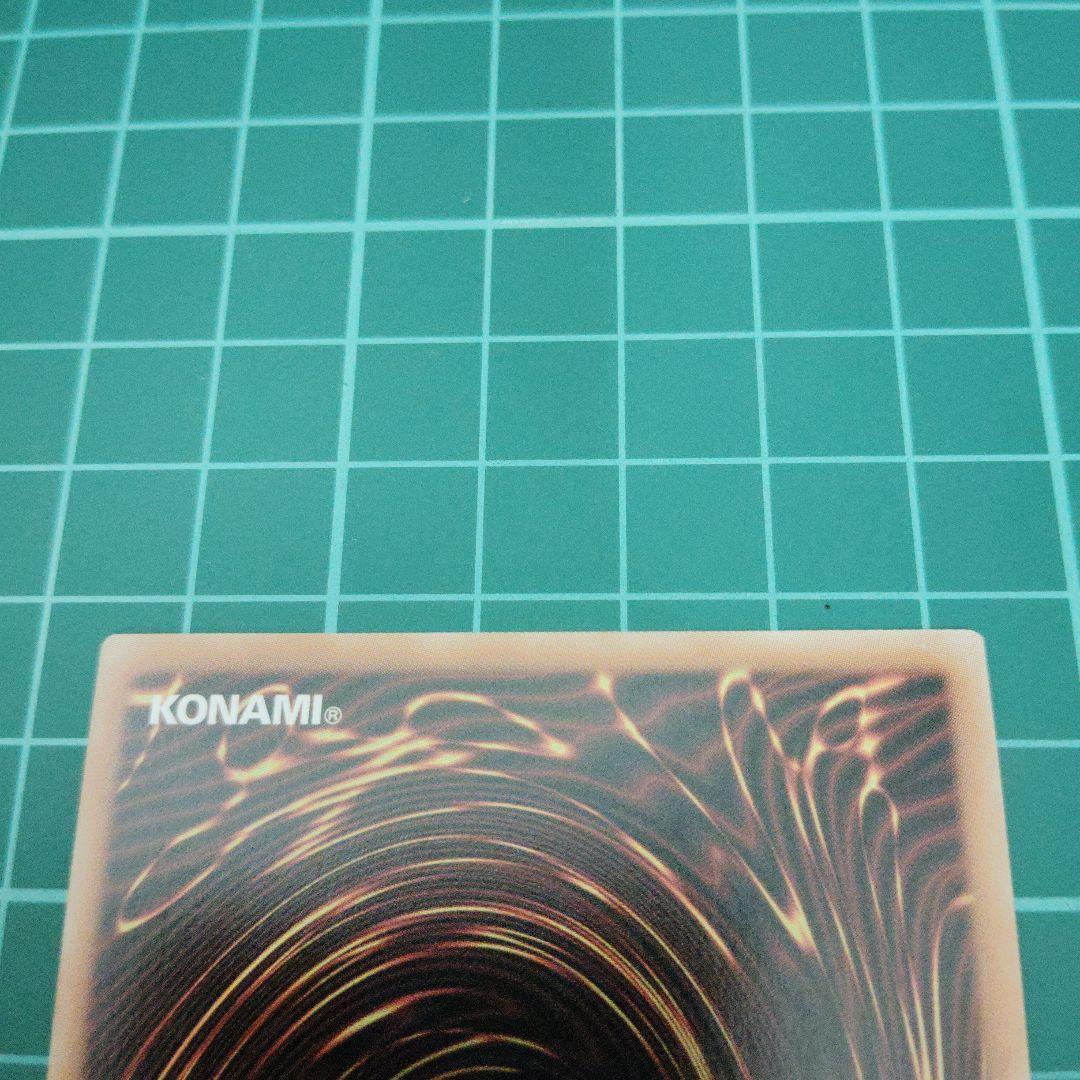 オオヒメの御巫絵違い ウルトラパラレル - メルカリ