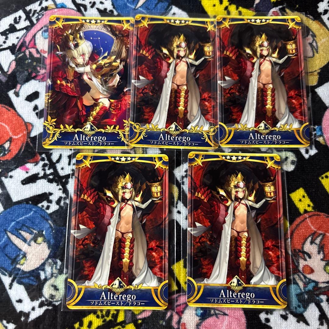 FGOアーケード ドラコー ノーマル - メルカリ