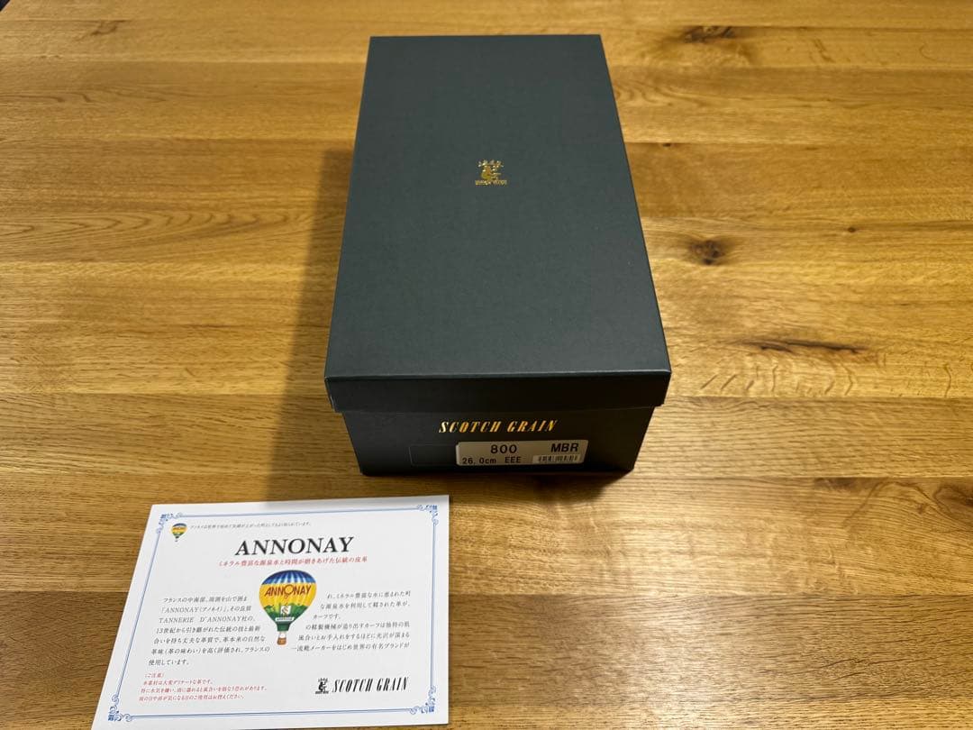 【新品未使用】スコッチグレイン ダブルモンクストラップ ブラウン 26.0cm