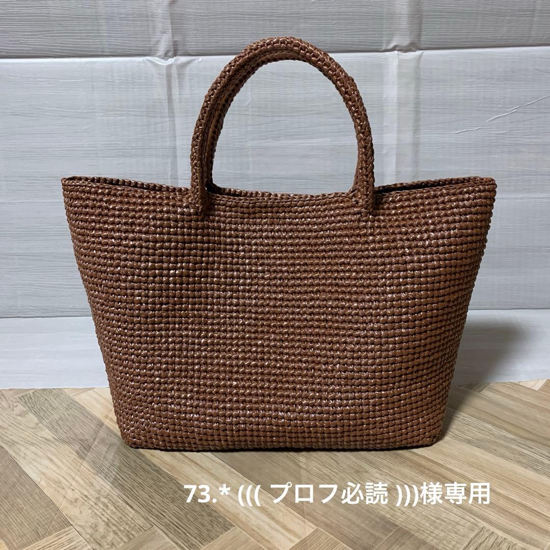 73.* ((( プロフ必読 )))様 専用ページ - メルカリ