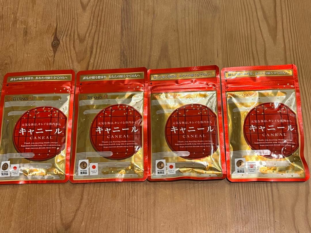 【新品未使用】サンクスアイ キャニール4袋セット 楽天市場】期限間近特価 サンクスアイ CANEAL キャニール 60粒 メール