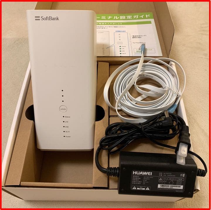 状態良し】SoftBank Air Wi-Fiルーター 付属品付き【匿名配送】 - メルカリ