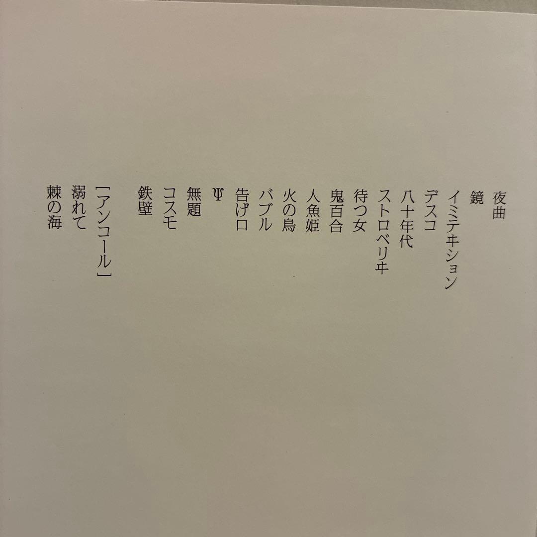 女王蜂/白兵戦/DVD