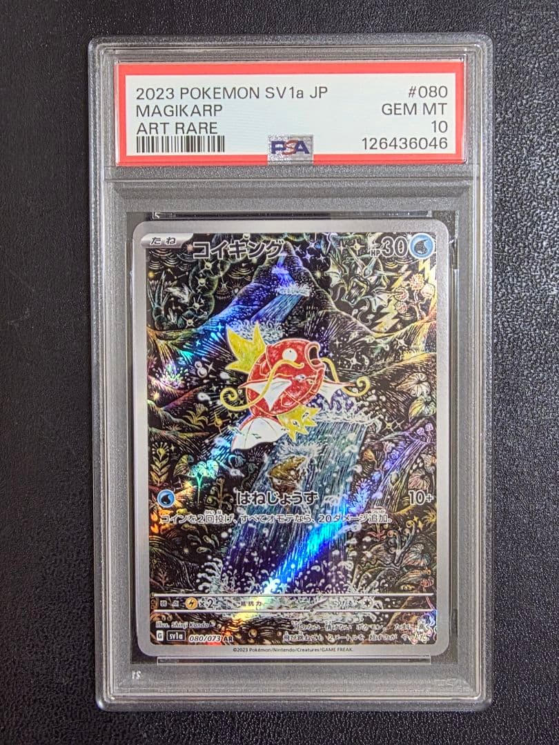 サトシ様 リクエスト 2点 まとめ商品 - メルカリ