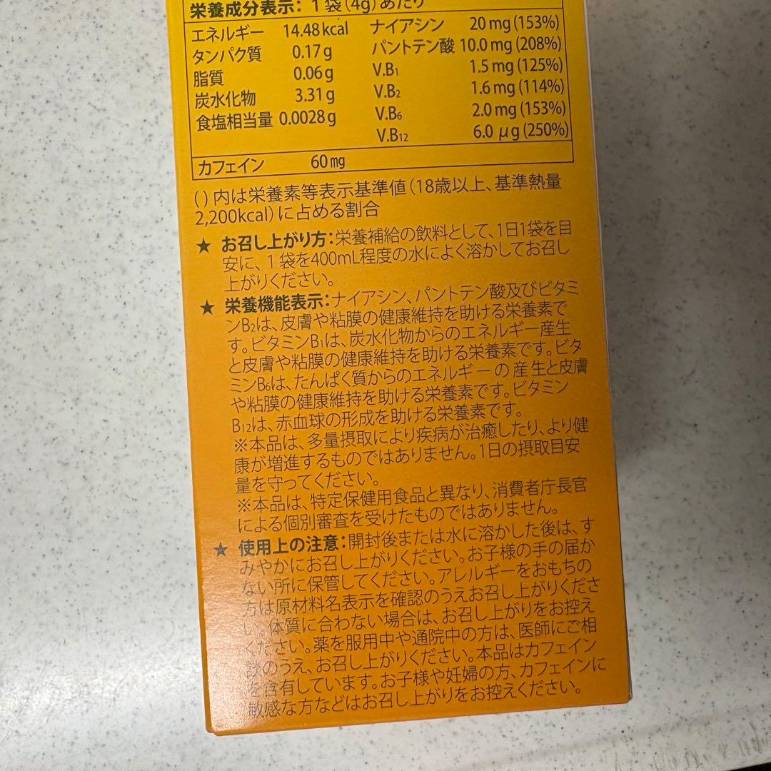 正規品 シナジーワールドワイド エネベイト 2箱セット - メルカリ