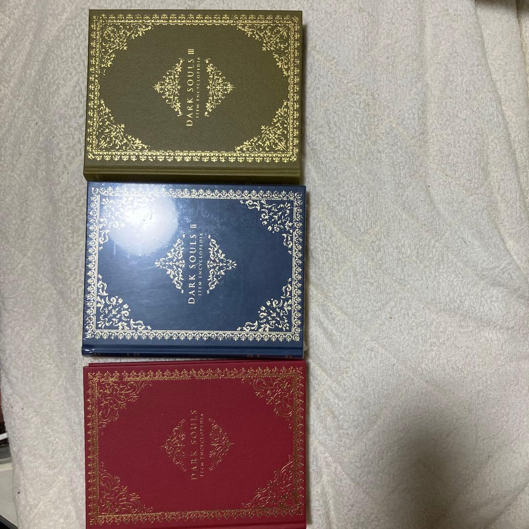 ダークソウル トリロジーボックス アイテム事典3点 - メルカリ