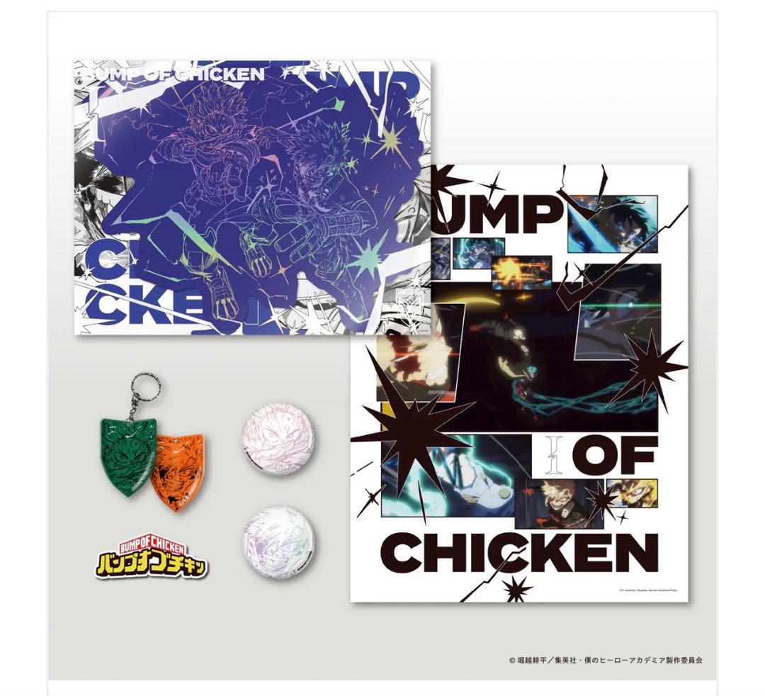 BUMPOFCHICKEN I [CD+Blu-ray+GOODS] ストア限定 - メルカリ