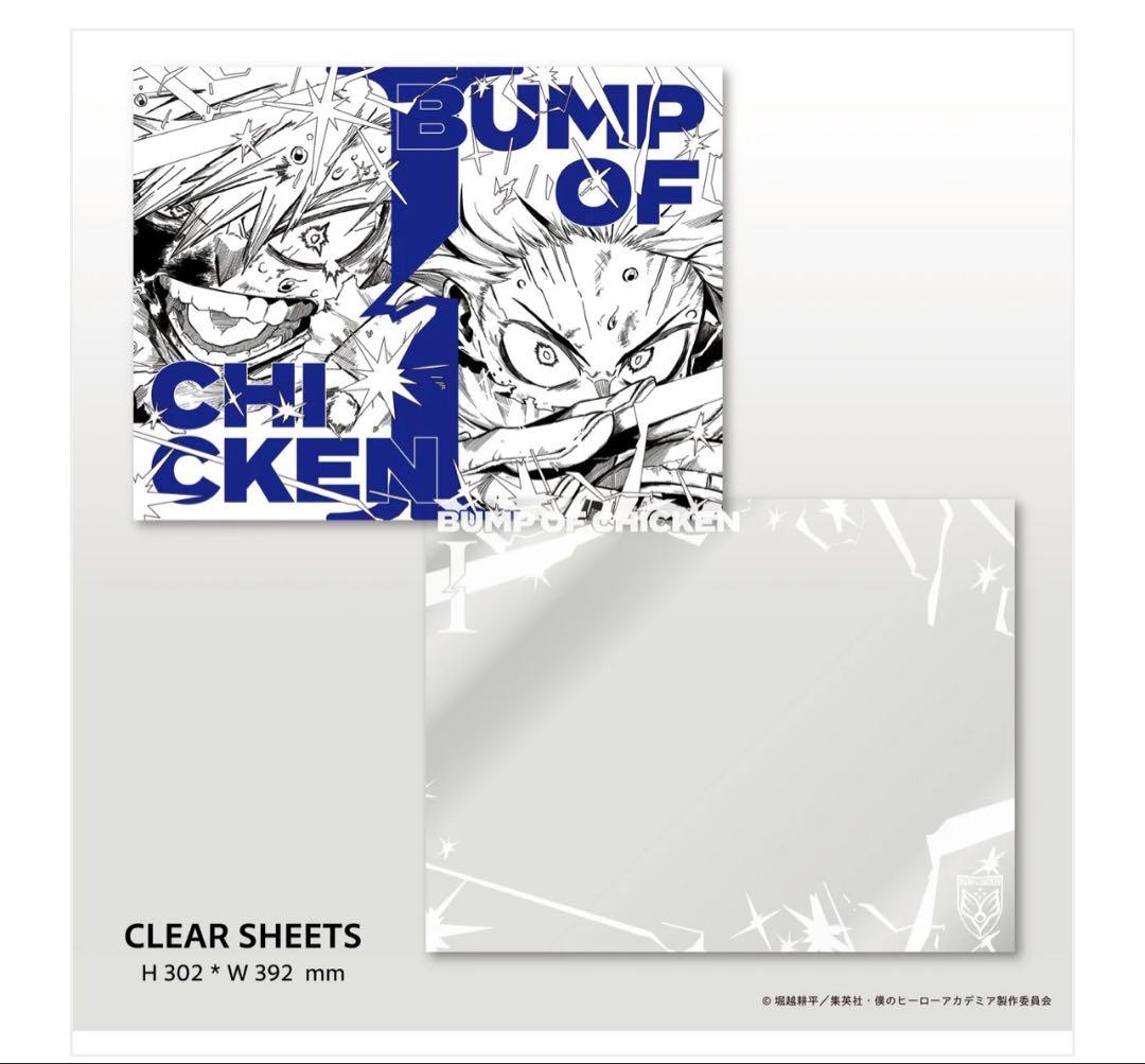 BUMPOFCHICKEN I [CD+Blu-ray+GOODS] ストア限定 - メルカリ