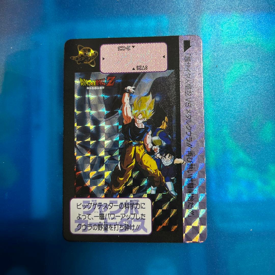 ドラゴンボール カードダス メタルクウラ 海外製 - メルカリ
