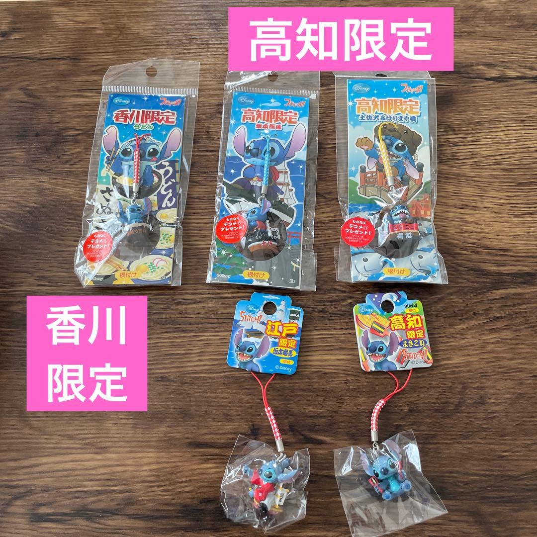新品・未開封】 ご当地 スティッチ 根付 キーホルダー ストラップ 44個