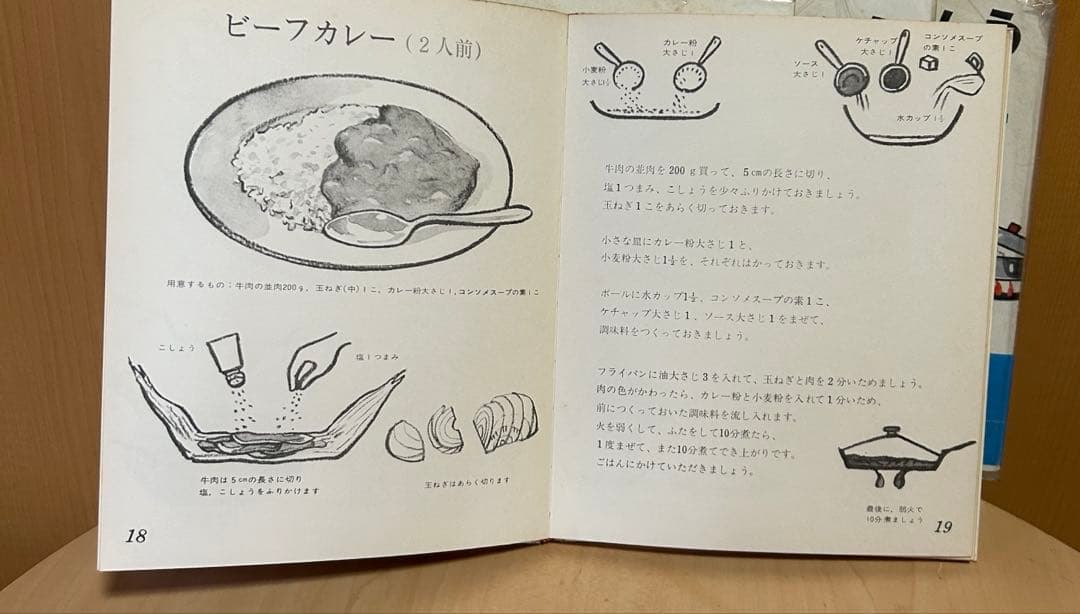 全4巻セット お料理しましょう 王馬煕純 飯田深雪 土井勝 江上トミ