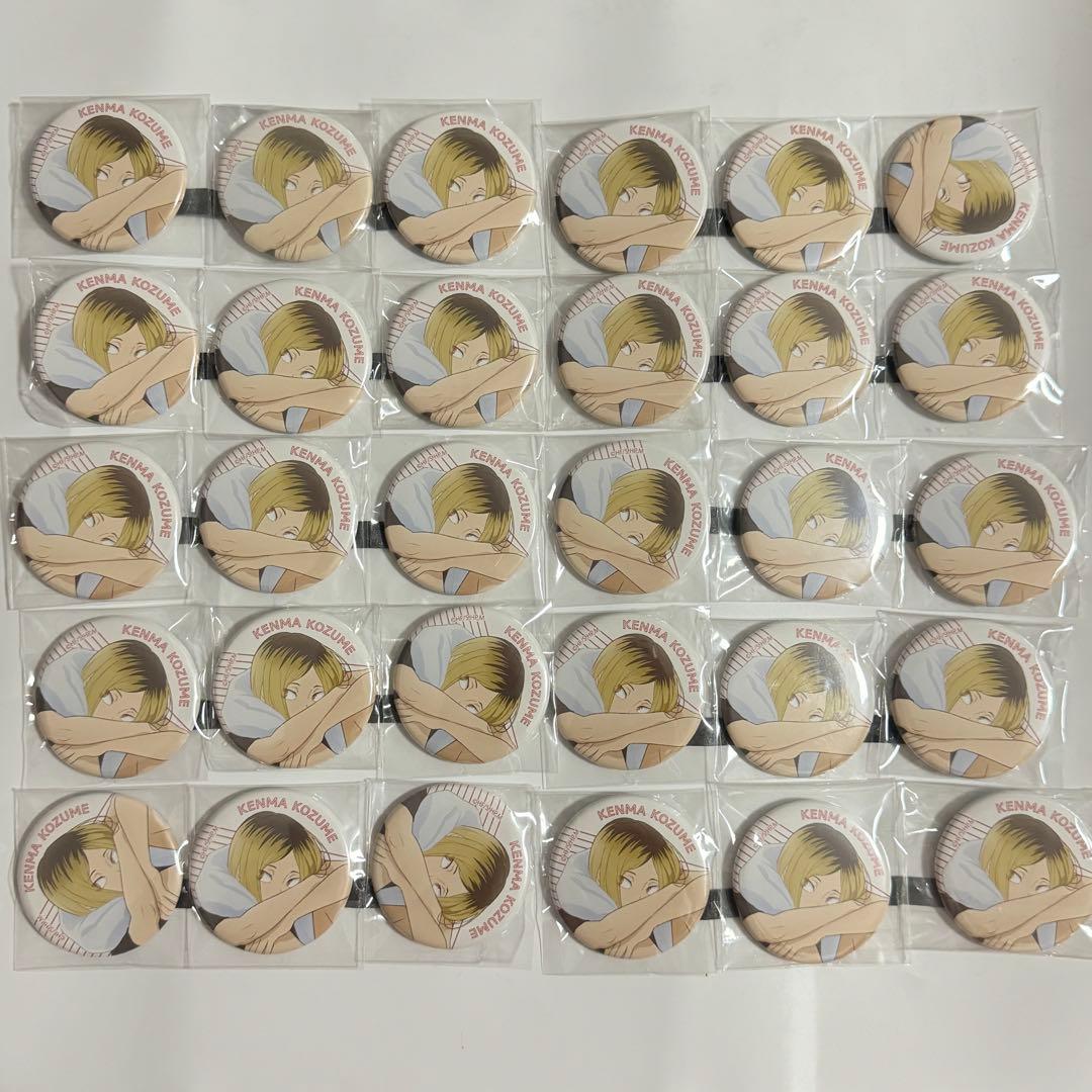 ハイキュー クールダウン フルカラー 缶バッジ 孤爪 研磨30点 ハイキュー!! 缶バッジ クールダウン 孤爪研磨 - メルカリ