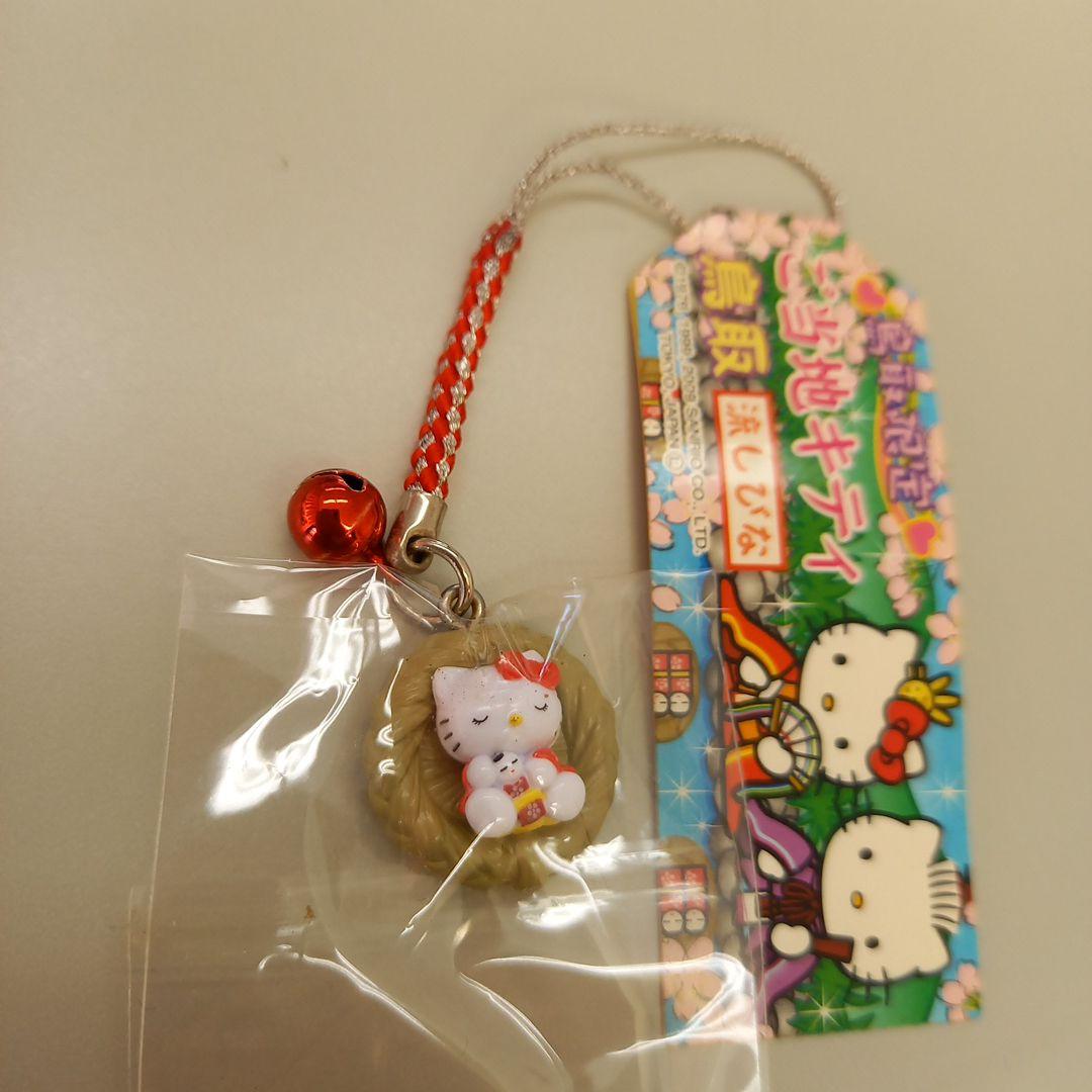 ご当地キティ//鳥取限定 らっきょう 大山カラス天狗 流しびな