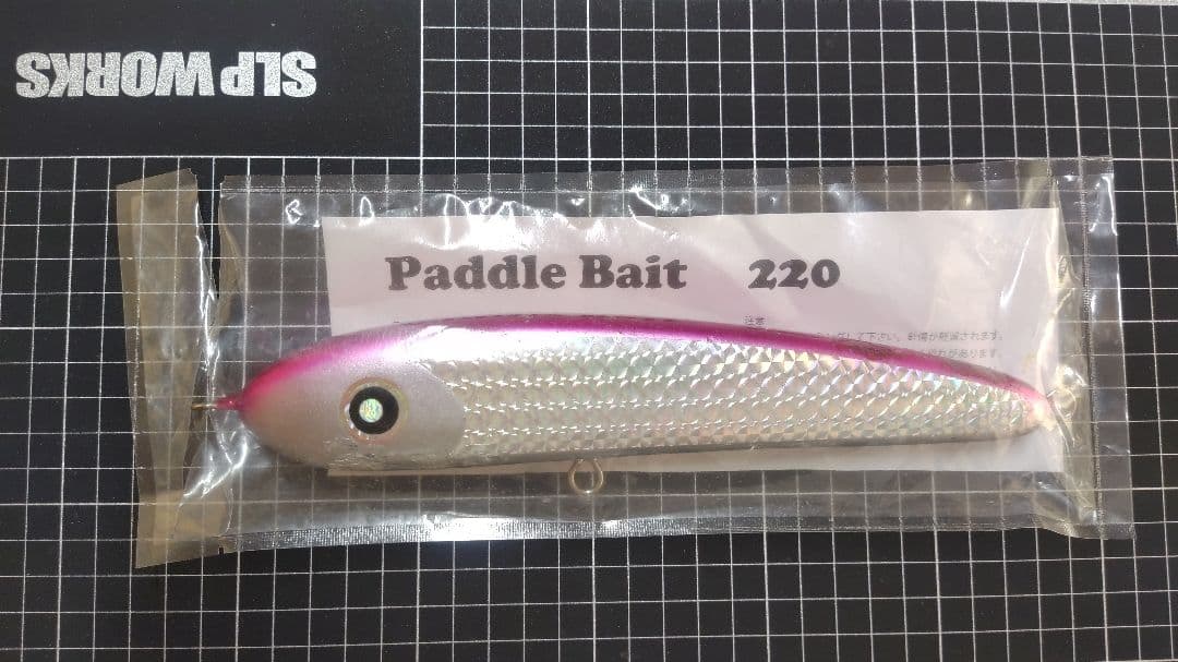 ローカルスタンダード パドルベイト220 中古品 - メルカリ