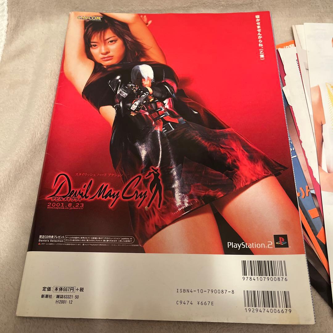 月刊乙葉+雑誌表紙と切り抜き約30枚+乙葉マウスパッド - メルカリ