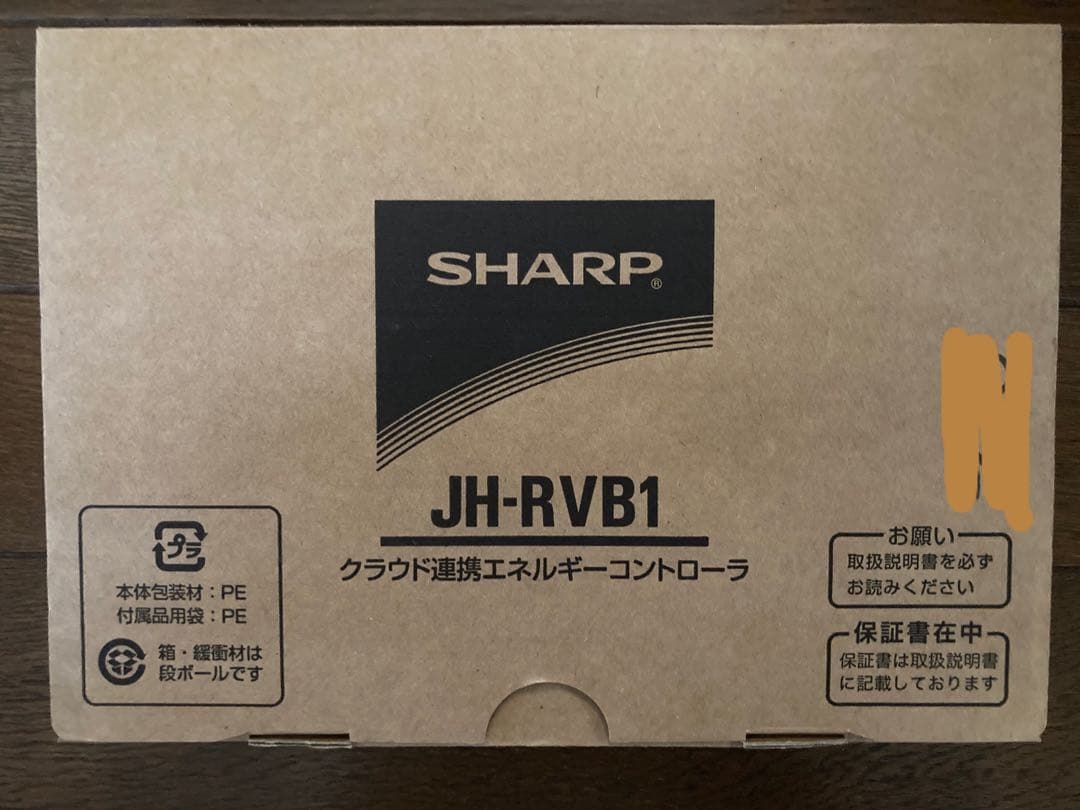 SHARP クラウド連携エネルギーコントローラー JH-RVB1 ④ - メルカリ