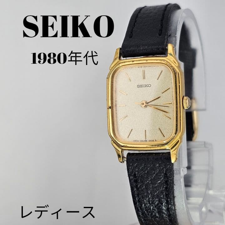 新品電池」SEIKOレディースクォーツ腕時計1980年代ゴールド - メルカリ
