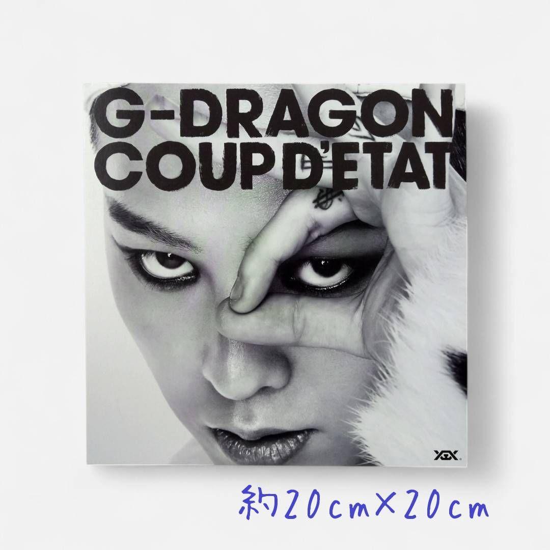 G-DRAGON COUP D'ETAT 限定BOX CD＋DVD オマケ多数 - メルカリ