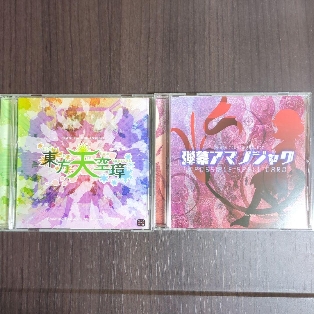 東方Project 東方原作16点 まとめ売り - メルカリ