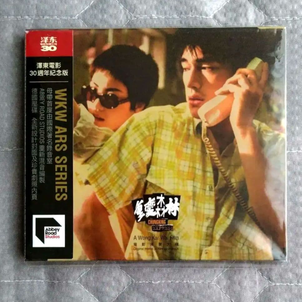 恋する惑星 30周年記念盤 CD サウンドトラック ウォン・カーウァイ 香港映画 ウォン・カーウァイ×トニー・レオン『恋する惑星 4K』1週間限定