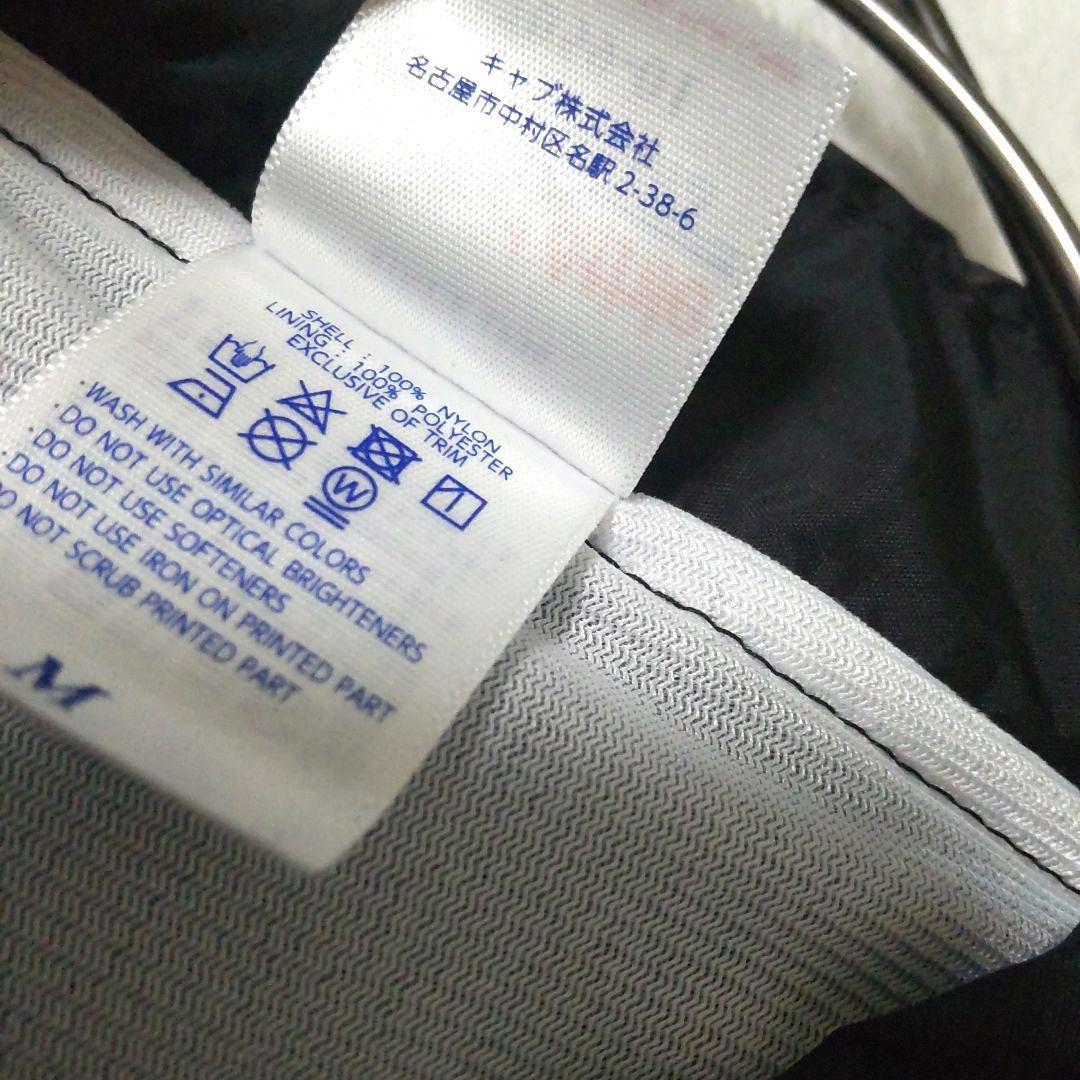 モノアイズ コーチジャケット 2024年ツアーグッズ エルレガーデン