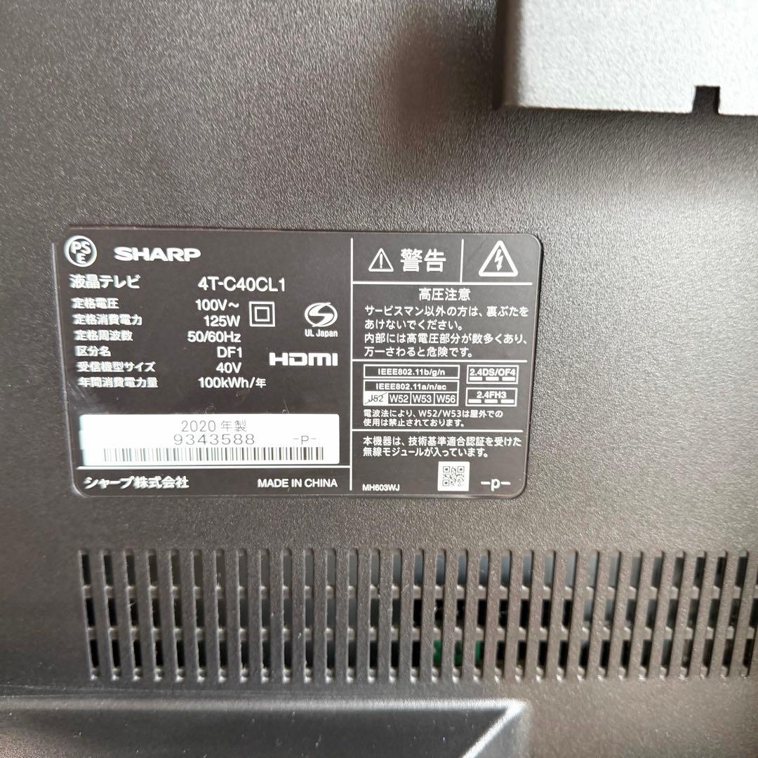 SHARP AQUOS 40V型 液晶テレビ（4T-C40CL1）※スタンドなし - メルカリ