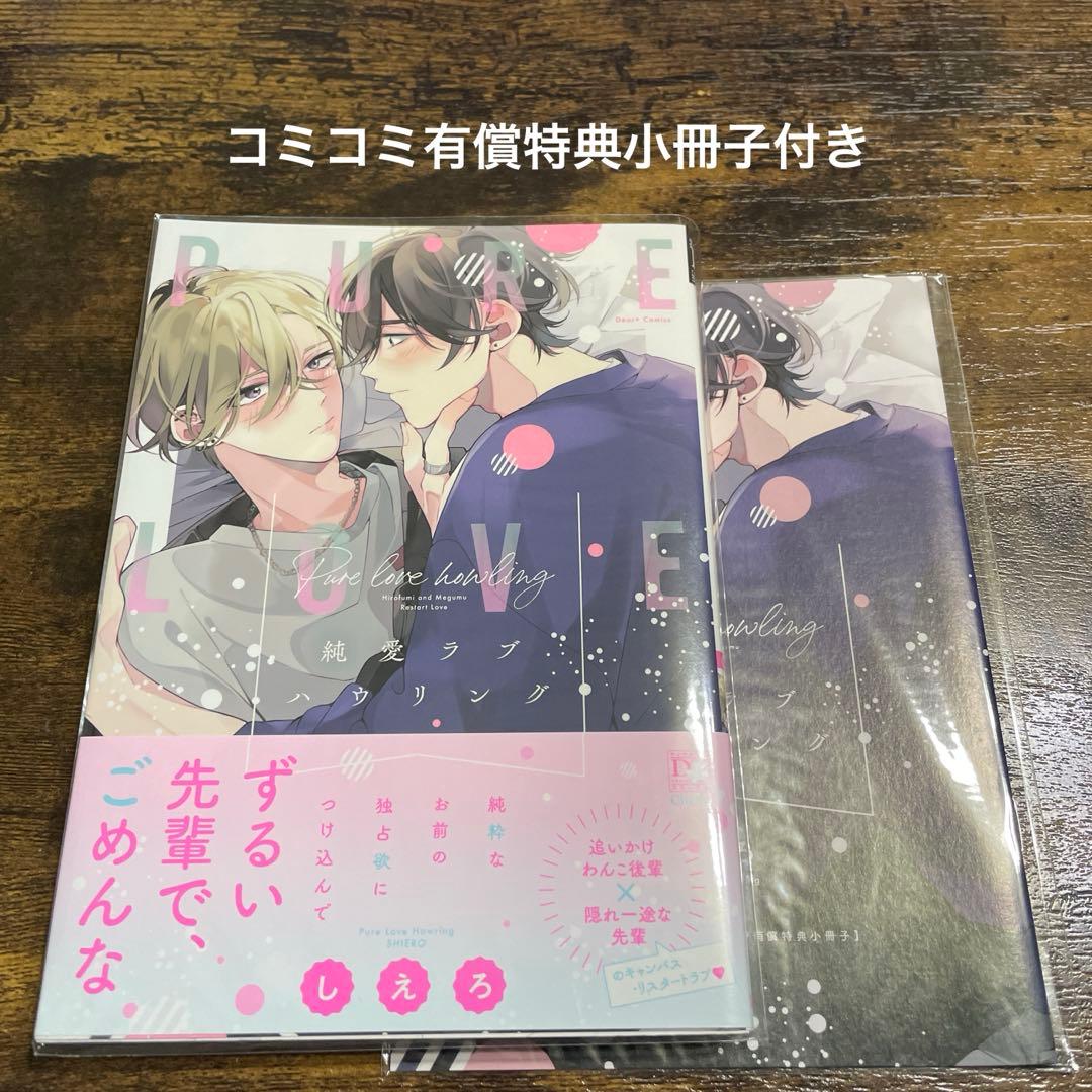 はた様 リクエスト 2点 まとめ商品 - メルカリ