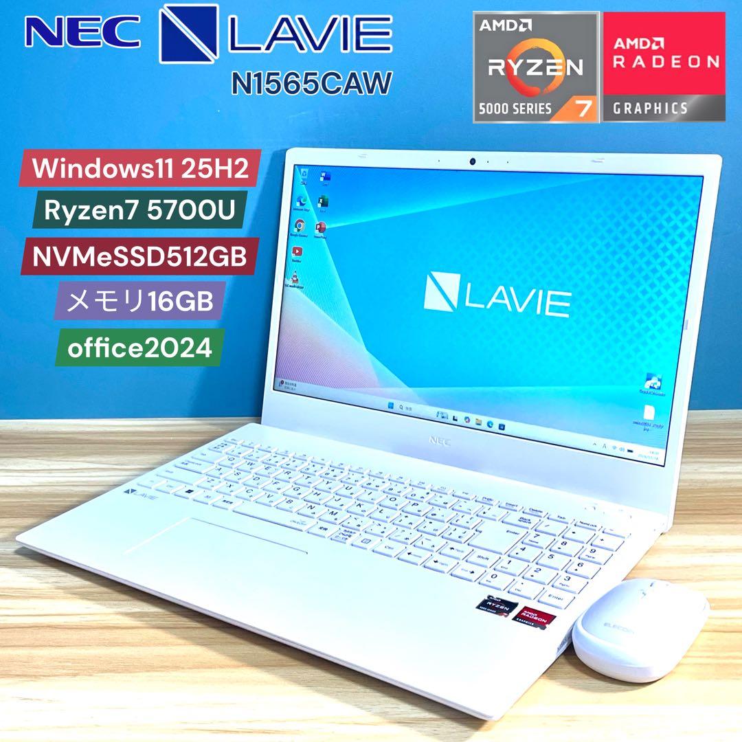 Windowsノート本体 NEC LAVIE N15/Ryzen7 5700U/16GB/SSD512GB Amazon | NEC LAVIE 国内生産 ノートパソコン 23夏N15R 15.6 型 Ryzen