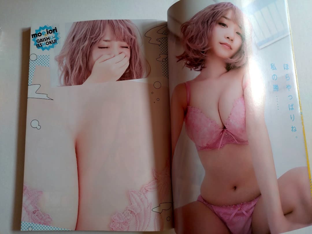 【美品】【伊織もえ ビッグコミックスペリオール 2冊】スーパーボールガールズ